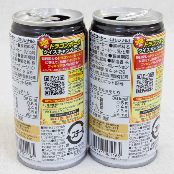 Dragon Ball Can Pokka Coffee Freeza + Cell Final Form JAPAN ANIME MANGA Japanimedia Store