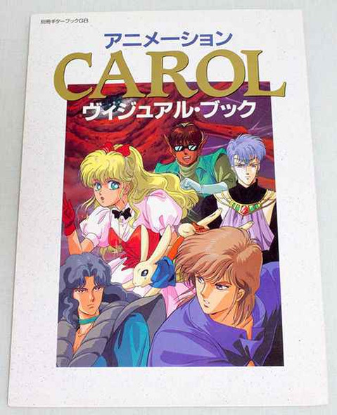 Animation Carol Visual Book TM Network JAPAN ANIME JPOP KOMURO TETSUYA Japanimedia Store FRONT
