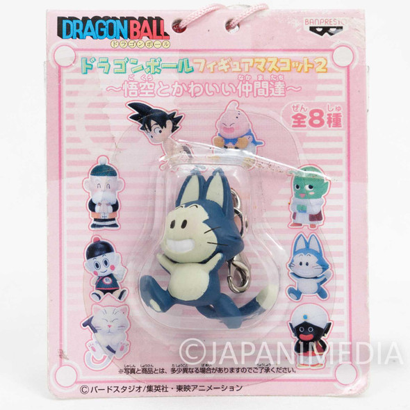 RARE! Dragon Ball Puar Mini Mascot Figure JAPAN Japanimedia Store FRONT