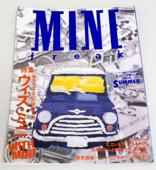 Vol.3 1991 Mini Freak Japanese MINI COOPER Magazine JAPAN CAR AUTO Japanimedia Store FRONT