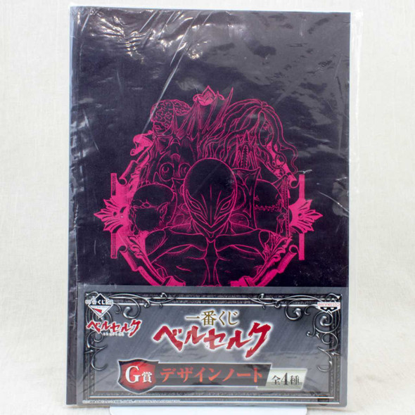 Berserk Notebook Griffith FEMTO God Hand Ichiban Kuji JAPAN ANIME MANGA Japanimedia Store FRONT