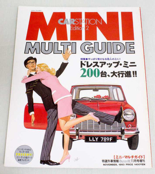 1993 Mini Multi Guide Edition2 Japanese MINI COOPER Magazine JAPAN CAR AUTO Japanimedia Store FRONT