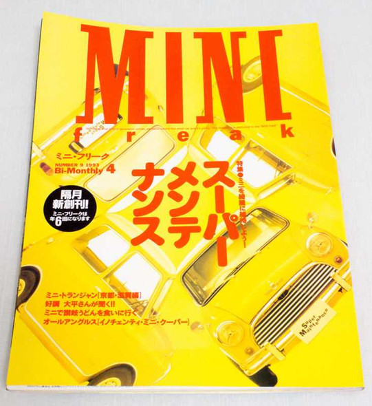 Vol.9 1993 Mini Freak Japanese MINI COOPER Magazine JAPAN CAR AUTO Japanimedia Store FRONT