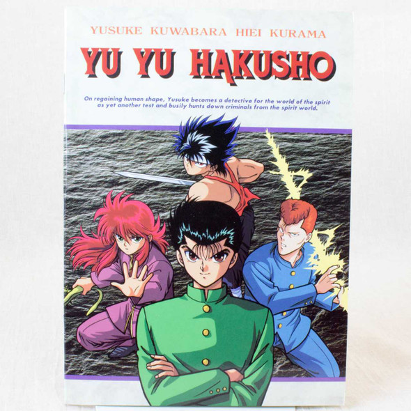Yu Yu Hakusho Notebook [Yusuke / Kuwabara / Kurama / Hiei] JAPAN 1 Japanimedia Store FRONT