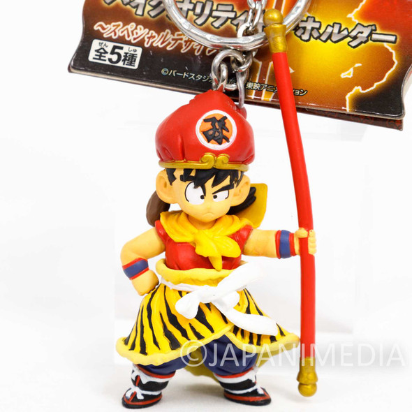 Dragon Ball Z Son Gohan (Saiyuki) Figure Key Chain JAPAN 1 Japanimedia Store FRONT