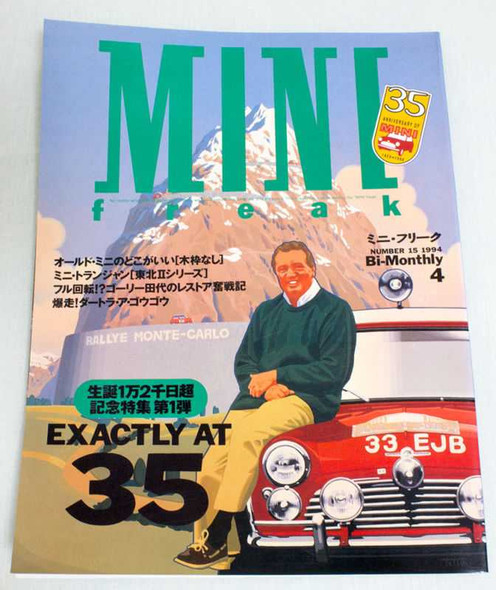 Vol.15 1994 Mini Freak Japanese MINI COOPER Magazine JAPAN CAR AUTO Japanimedia Store FRONT