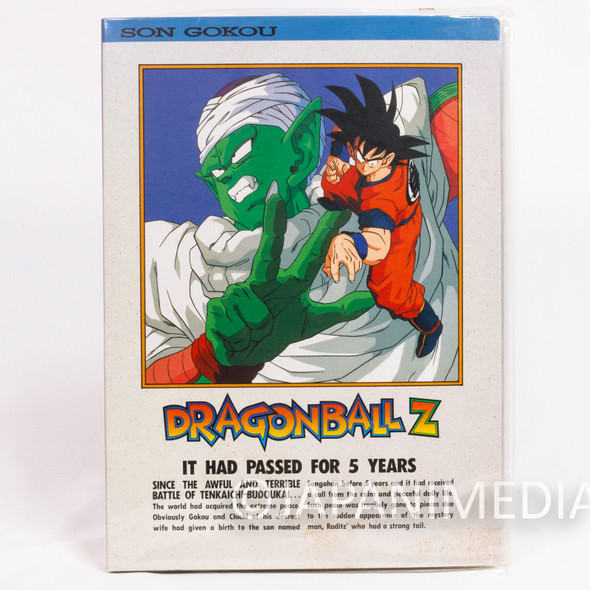 Dragon Ball Z B5 Ring Binder Son Goku Piccolo Retro Japanese Stationery Japanimedia Store Front
