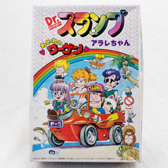 Retro RARE! Dr.Slump Arale chan Wagen Car Plastic Model Figure Kit Bandai JAPAN Japanimedia Store FRONT
