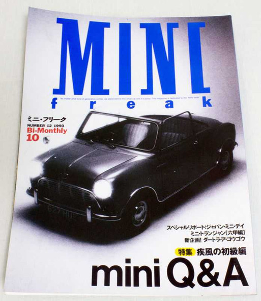 Vol.12 1993 Mini Freak Japanese MINI COOPER Magazine JAPAN CAR AUTO Japanimedia Store FRONT