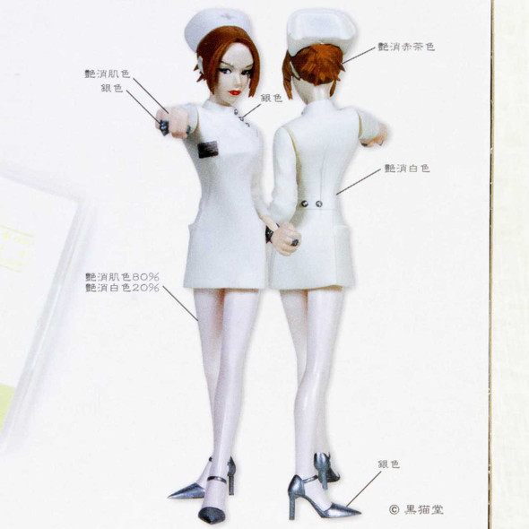 Shiina Ringo Plastic Model Kit Figure Honno instinct Medicom Toy JAPAN Japanimedia Store FRONT