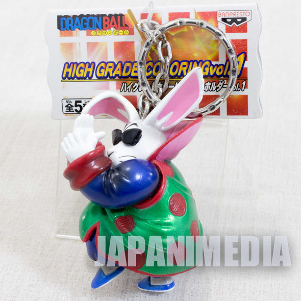 Super RARE! Dragon Ball Toninjinka High Grade Coloring Figure Key Chain JAPAN Japanimedia Store FRONT
