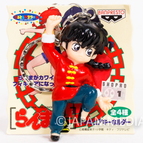 Ranma 1/2 Saotome Ranma Male Figure Keychain Banpresto 1996 Japanimedia Store Front