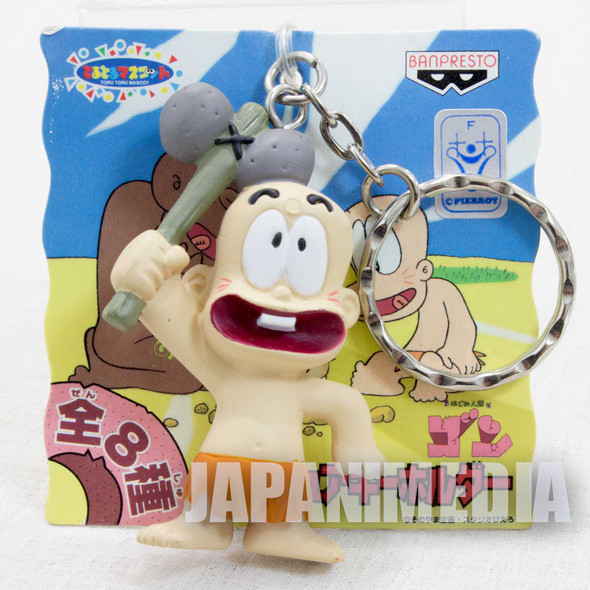 Hajime Ningen Gon GON Figure Key Chain JAPAN ANIME MANGA GYATORUZ Japanimedia Store FRONT