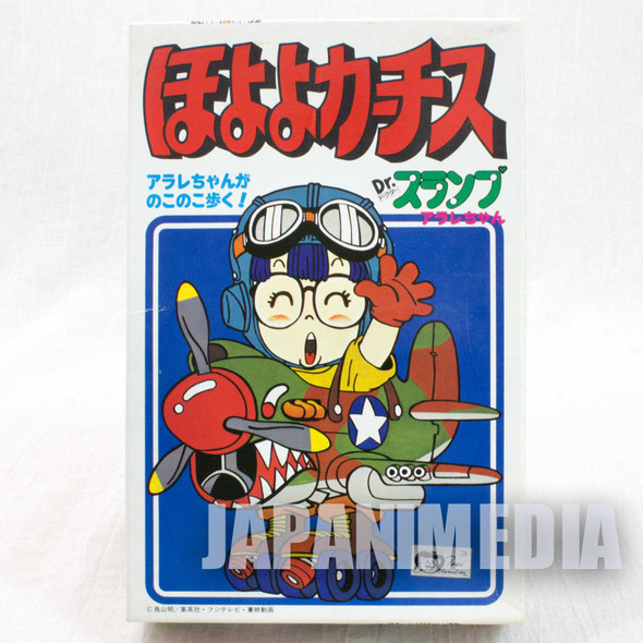 Retro RARE! Dr.Slump Arale chan Hoyoyo Curtis Plastic Model Figure Kit Bandai Japanimedia Store FRONT