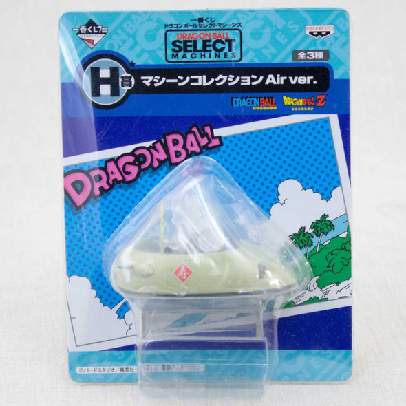 Dragon Ball Z Ichiban Kuji Select Machines Figure AIR Ver. Banpresto JAPAN 2 Japanimedia Store FRONT