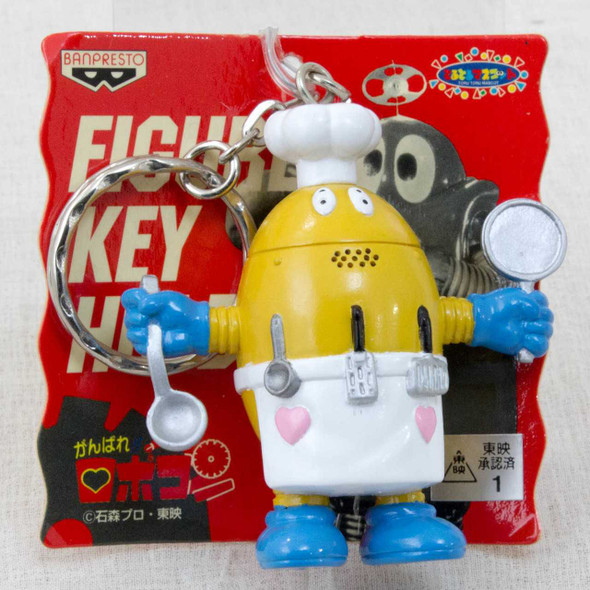 Ganbare!! Robocon Robokui Figure Key Chain Toei Ishinomori JAPAN ANIME TOKUSATSU Japanimedia Store FRONT