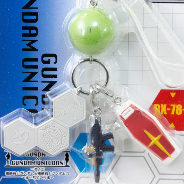 Gundam Mascot Robot Haro + Beam Rifle Figure Mobile Strap 2 JAPAN ANIME MANGA Japanimedia Store FRONT