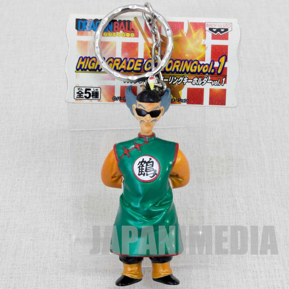 Super RARE! Dragon Ball Tsuru-Sennin High Grade Coloring Figure Key Chain Japanimedia Store FRONT