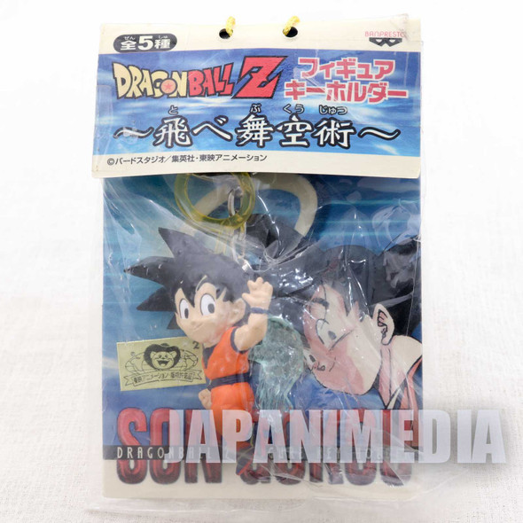Dragon Ball Z Son Gokou levitation technique Figure Key Chain Banpresto JAPAN Japanimedia Store FRONT