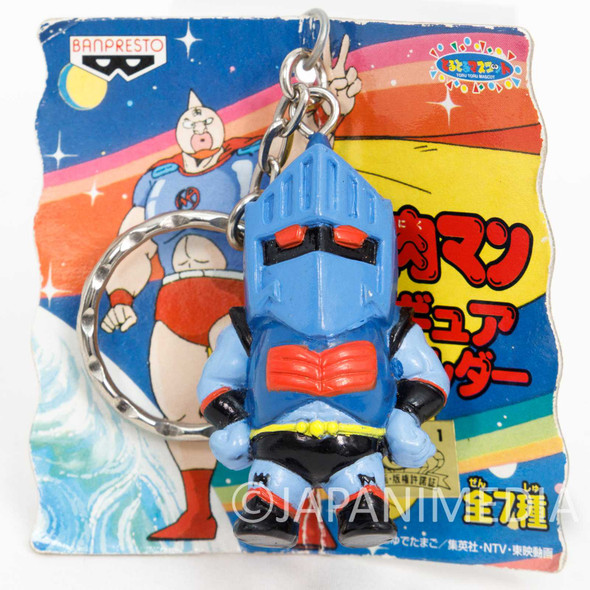 Kinnikuman Robin Mask Figure Key Chain Ultimate Muscle JAPAN ANIME MANGA Japanimedia Store FRONT