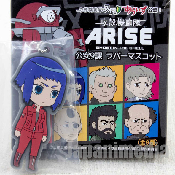 Ghost in the Shell ARISE Motoko Kusanagi Rubber Mascot Ballchain JAPAN ANIME Japanimedia Store FRONT
