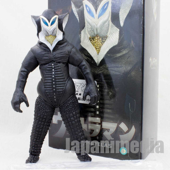 Ultraman Alien Mefilas RAH Figure Medicom Toy JAPAN TOKUSATSU Japanimedia Store FRONT