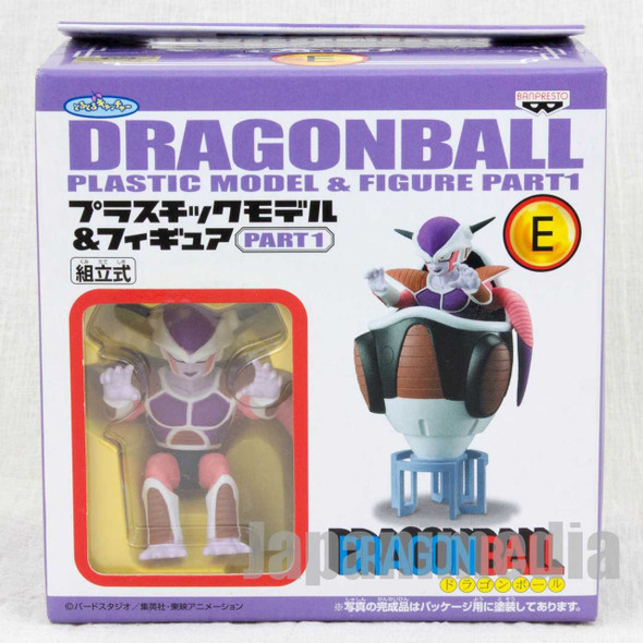 Dragon Ball Freeza & Mecha Plastic Model Kit Figure Part.1 JAPAN Japanimedia Store FRONT