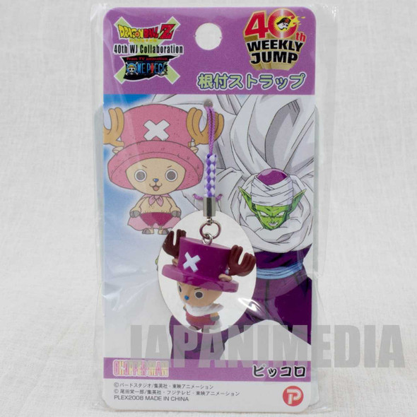Dragon Ball Z x ONE PIECE Chopper Man x Piccolo Figure Strap JAPAN ANIME Japanimedia Store FRONT