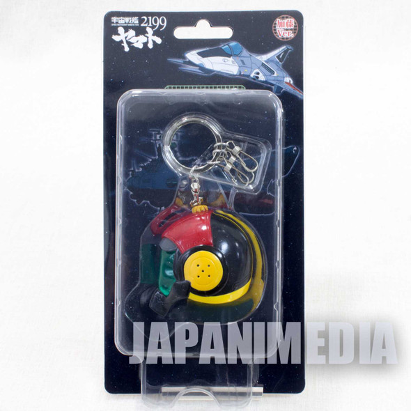 Space Battleship YAMATO 2199 Helmet Figure Key Chain Kato Ver. JAPAN ANIME Japanimedia Store FRONT