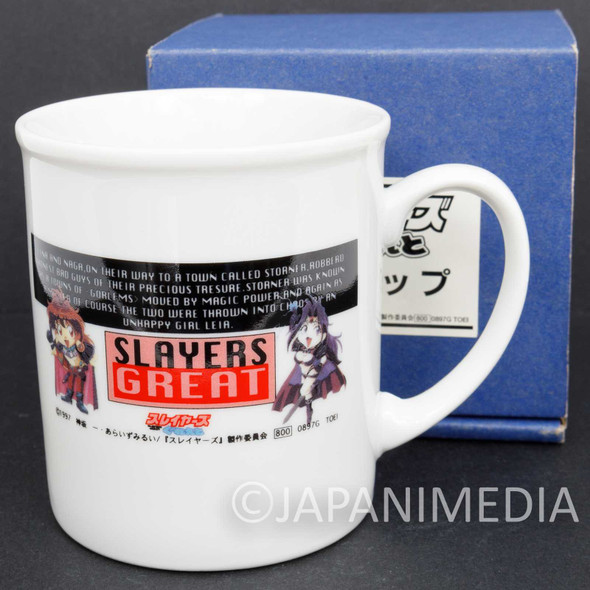 Slayers Great Lina Inverse Naga The Serpent Mug JAPAN ANIME MANGA Japanimedia Store FRONT