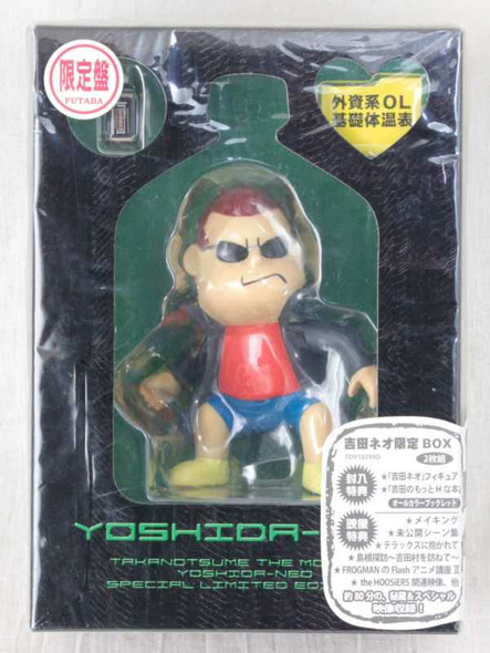 Taka no Tsume Movie II Limited Yoshida Neo Figure 2DVD Set FROGMAN JAPAN ANIME Japanimedia Store FRONT