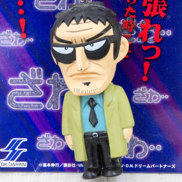 RARE! KAIJI Ultimate Survivor Yuji Endo Figure Key Chain JAPAN Japanimedia Store FRONT