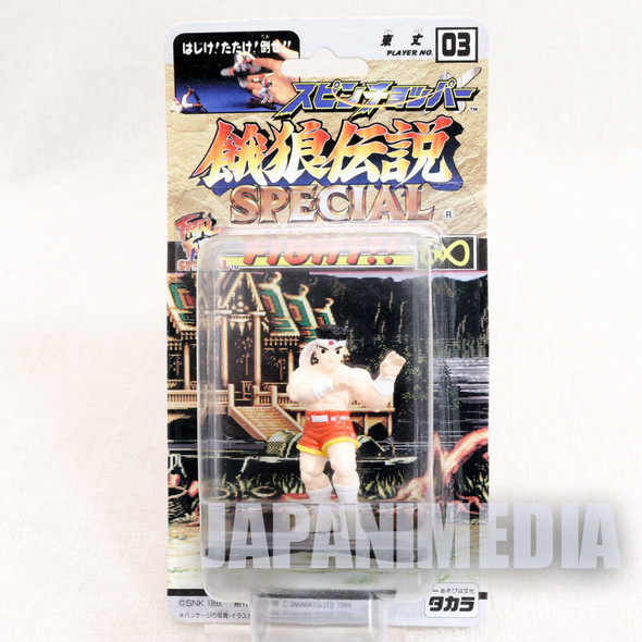 Retro RARE! Fatal Fury Special Joe Higashi Spin Chopper Figure SNK 1993 JAPAN Japanimedia Store FRONT