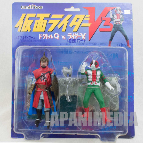 Kamen Rider V3 VS Doctor G Figure Unifive JAPAN ANIME Japanimedia Store FRONT