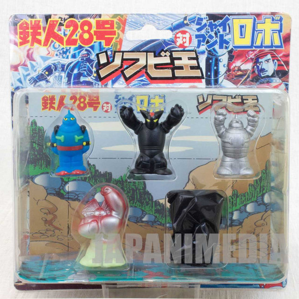 Tetsujin 28 Gigantor vs Giant Robo Mini Sofubi Figure Set JAPAN ANIME MANGA Japanimedia Store FRONT