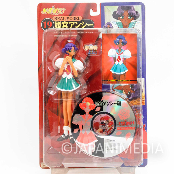 Revolutionary Girl Utena Anthy Himemiya Real Model Figure + Voice CD SEGA JAPAN Japanimedia Store FRONT