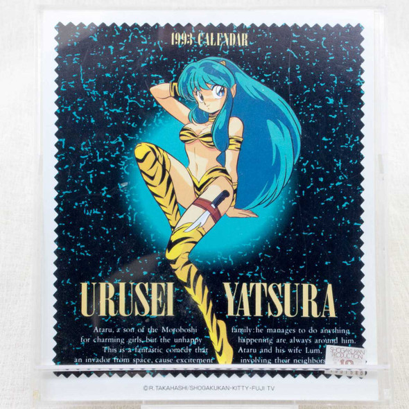 Retro RARE Urusei Yatsura Desktop Calendar 1993 JAPAN ANIME MANGA Japanimedia Store FRONT
