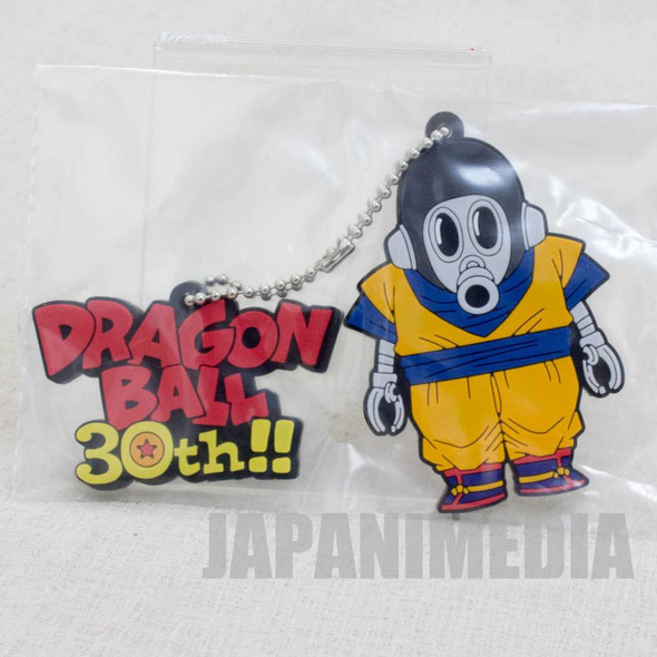 Dragon Ball Toriyama Robot + Logo Character Rubber Mascot Ballchain Japanimedia Store FRONT