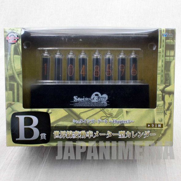 Steins ; Gate Divergence Meter Figure type Calendar Taito Kuji JAPAN ANIME MANGA Japanimedia Store FRONT