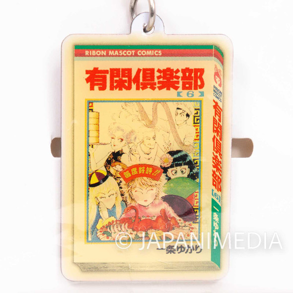 Yukan Club Vol.6 Manga Comics Type Metal Charm Strap JAPAN Japanimedia Store FRONT