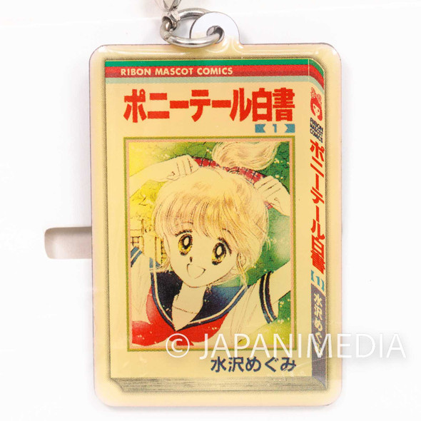 Ponytail Hakusho Vol.1 Manga Comics Type Metal Charm Strap JAPAN Japanimedia Store FRONT