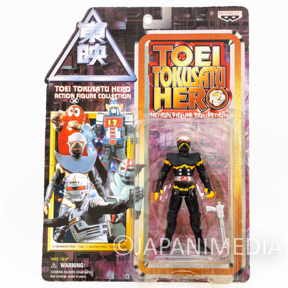 Hakaider Toei Hero Action Figure Collection JAPAN ANIME TOKUSATSU Japanimedia Store FRONT