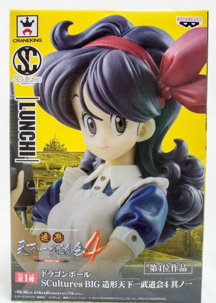 Dragon Ball Z SCultures LUNCH Figure Tenkaichi Colosseum Banpresto JAPAN ANIME Japanimedia Store FRONT