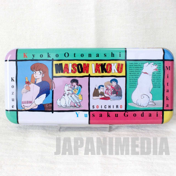Retro RARE Maison Ikkoku Can Pen Case Takahashi Rumiko JAPAN ANIME MANGA Japanimedia Store FRONT