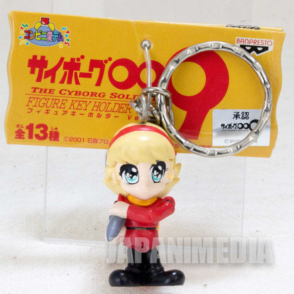 Cyborg 009 Françoise Arnoul 003 Figure Keychain JAPAN ANIME Japanimedia Store FRONT