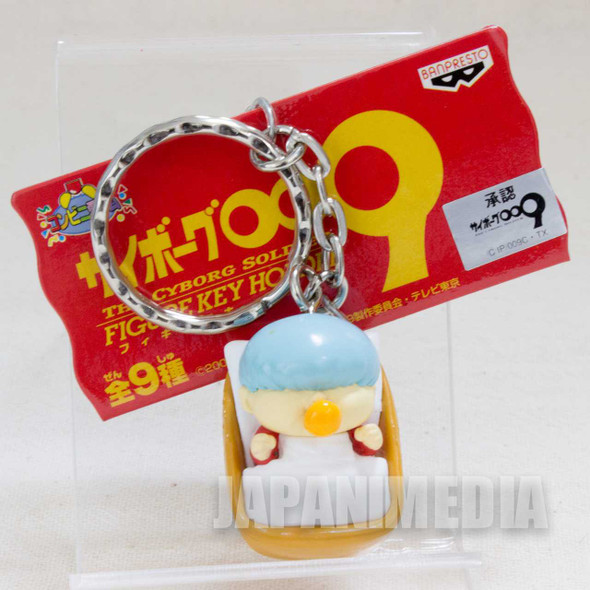 Cyborg 009 Ivan Whisky 001 Figure Keychain JAPAN ANIME Japanimedia Store FRONT