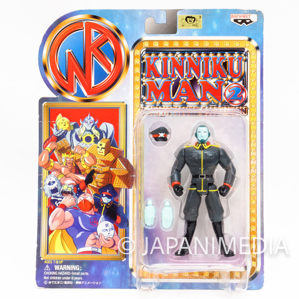 Kinnikuman Brocken Jr. Action Figure Collection Ultimate Muscle JAPAN Japanimedia Store Front