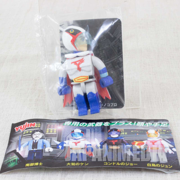 Gatchaman Ken the Eagle G-1 Box Figure Collection Yujin JAPAN ANIME MANGA Japanimedia Store FRONT