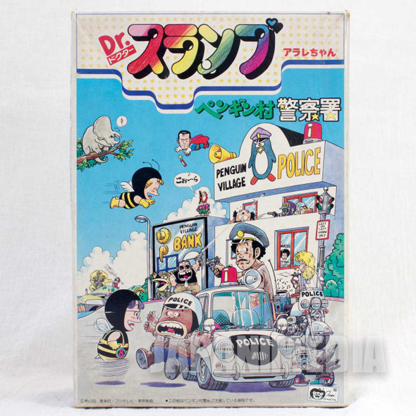 Retro RARE! Dr.Slump Arale chan Police Station Plastic Model Figure Kit Bandai Japanimedia Store FRONT