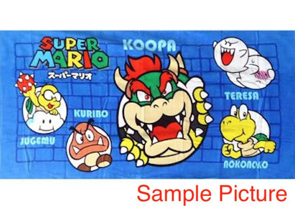Super Mario Bros. Koopa Bath Towel 141cm x 71cm JAPAN GAME Nintendo Famicom NES Japanimedia Store FRONT